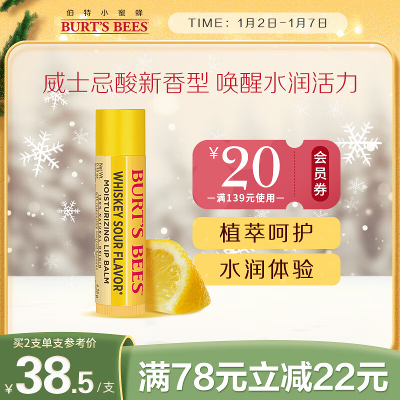 润唇膏查历史价格|润唇膏价格历史