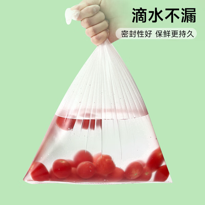 卓用保鲜袋食品级家用加厚背心保鲜袋家用厨房一次性手提袋背心连卷袋 背心式中号38*30cm