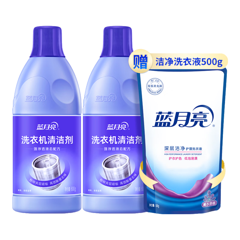 ���ڲ�����������ϴ�»���ϴ��ǿ������ ����99.9% ϴ�»�������Ͳ 600g*2+�ྻ��װ500g*1 43.8Ԫ