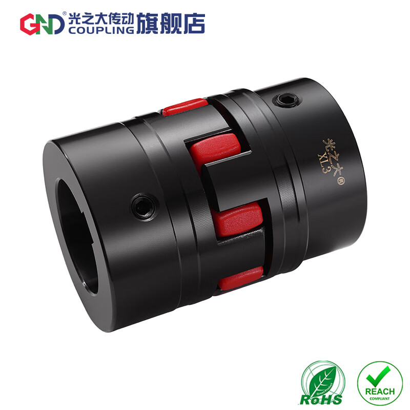 GND光之大传动45号钢星型联轴器XL梅花电机连轴器XL3爪式ML键槽弹性大扭矩连接套 梅花型联轴器XL顶丝系列 XL7外径120长度160（孔20~70可选）