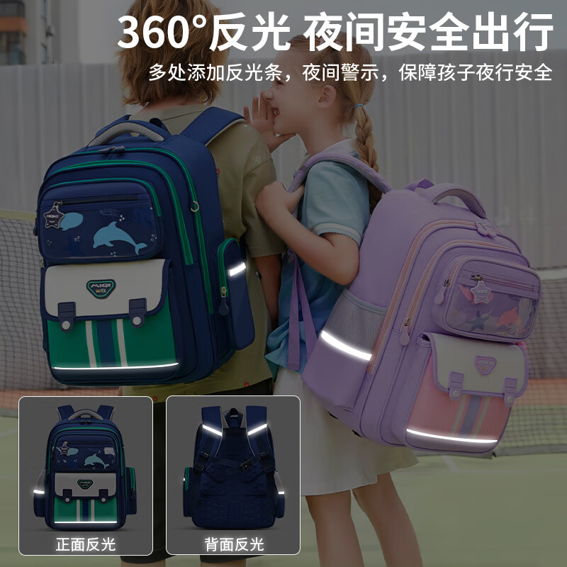 智多宝书包小学生儿童书包护脊减负减压1-3-6年级女生男孩男童双肩包 大号宝蓝色(送挂饰+手表+人偶)