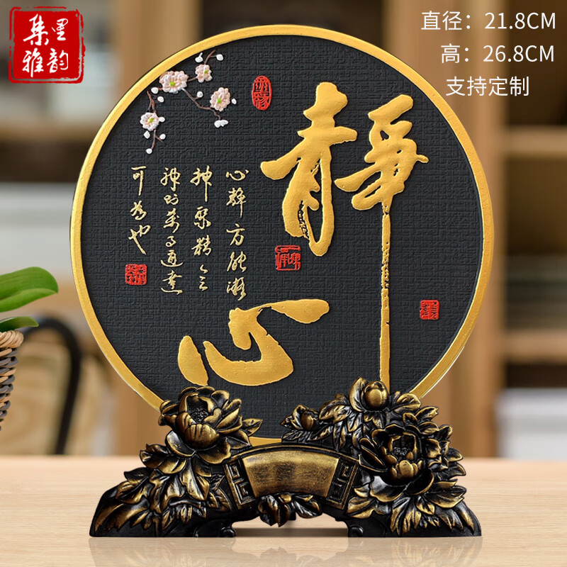 集里雅韻禪意擺件博古架擺設(shè)古董架裝飾品茶室內(nèi)茶道工藝品新中式創(chuàng)意家居 218CY靜心  花開(kāi)底座