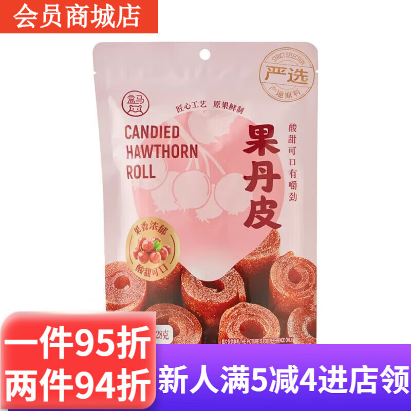 盒马MAX果丹皮228g去核甜润酸滑酸甜可口办公室小零食 果丹皮228g*1袋