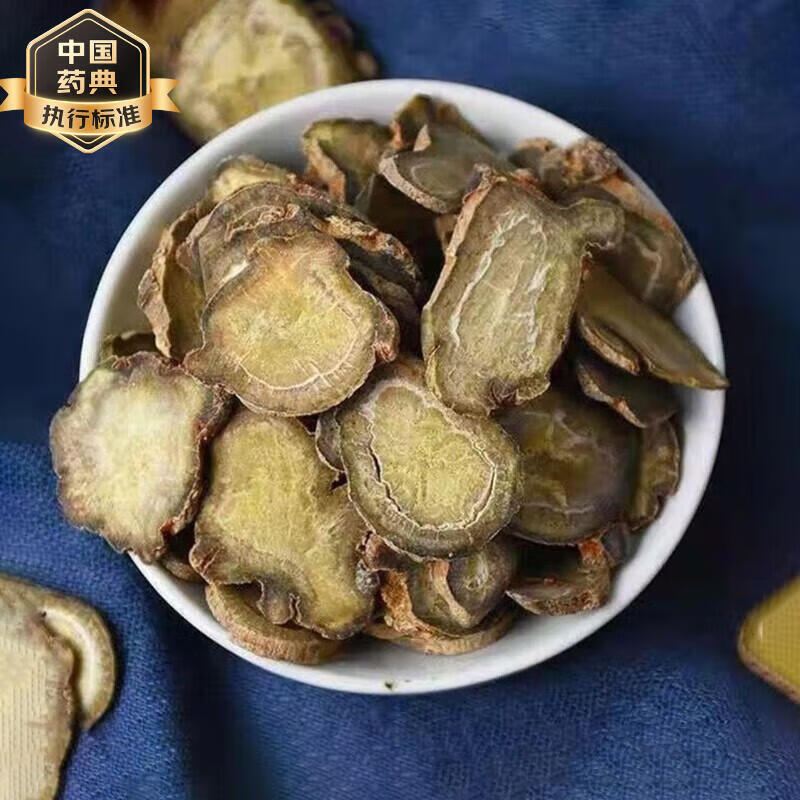 三七中药材田七500g切片云南文山三七片田七三七可打粉格宁大 三七片