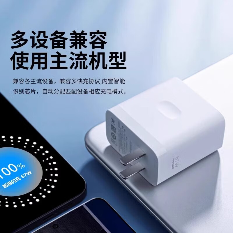 OPPO适配原装OPPOReno13充电器80W闪充充电头Reno13pro 手机快充头10A 80W闪充头+1.5米线+2米线Re3系