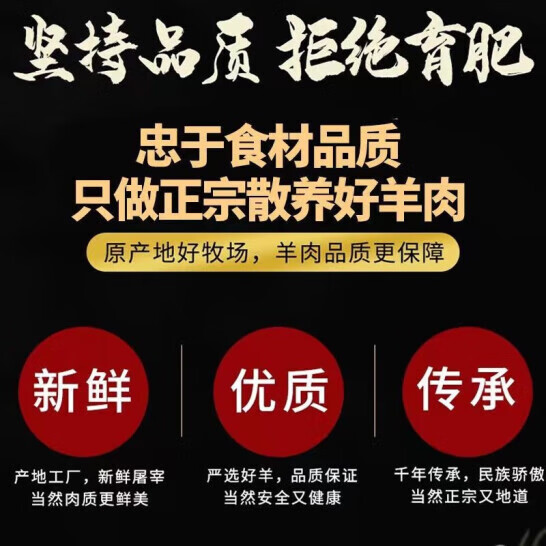 京沭内蒙古羊肉生鲜现宰10-30斤烤全羊整只羔羊肉新鲜烧烤食材整羊 全羊整只10-12斤