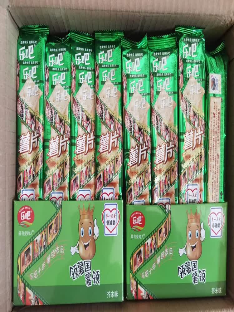 乐吧薯片非油炸马铃薯片50g×16包芥末味办公室抽屉零食多种口味 芥末