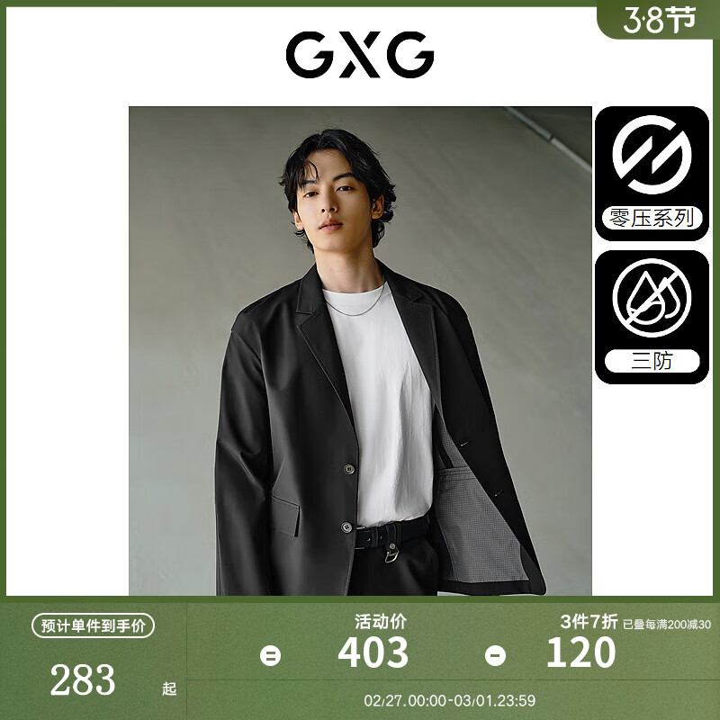 GXG��װ  ���������������п�����װ��ʿ�״������� 24�괺��Ʒ ��ɫ XL