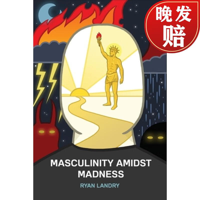 【4周达】masculinity amidst madness