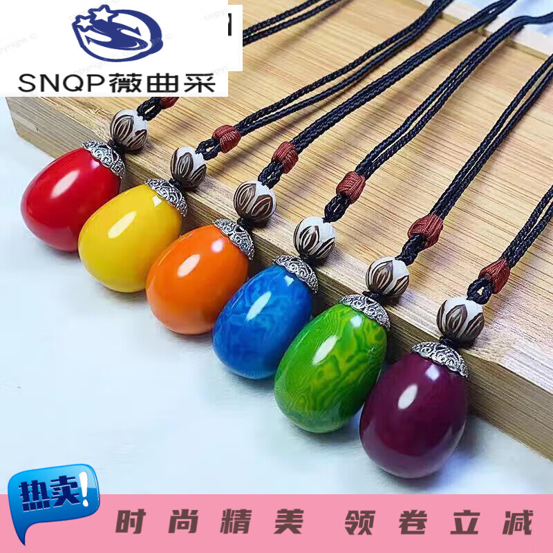 snqp抖音爆火开果彩色佛心果原籽老果金包玉吊坠钥匙手串文玩 小果