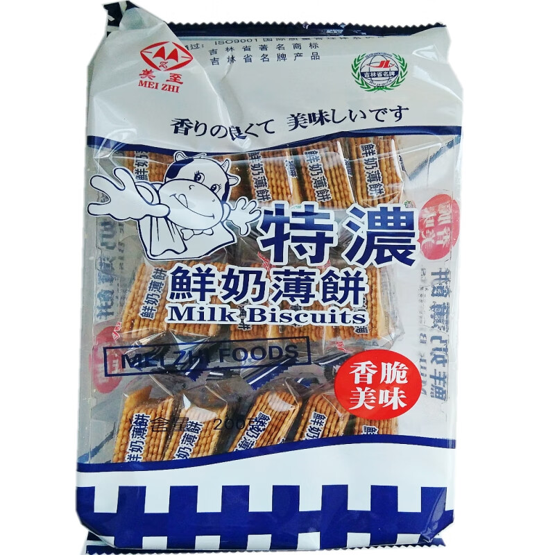 micn 奶香味 香葱味 美至零食独立小包特浓鲜奶 200g袋 鲜奶薄饼三袋
