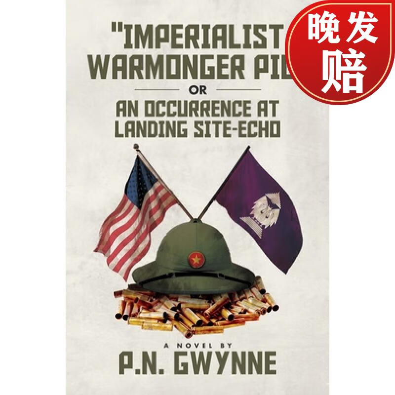 【4周达】"imperialist warmonger pig": or an occurrence at
