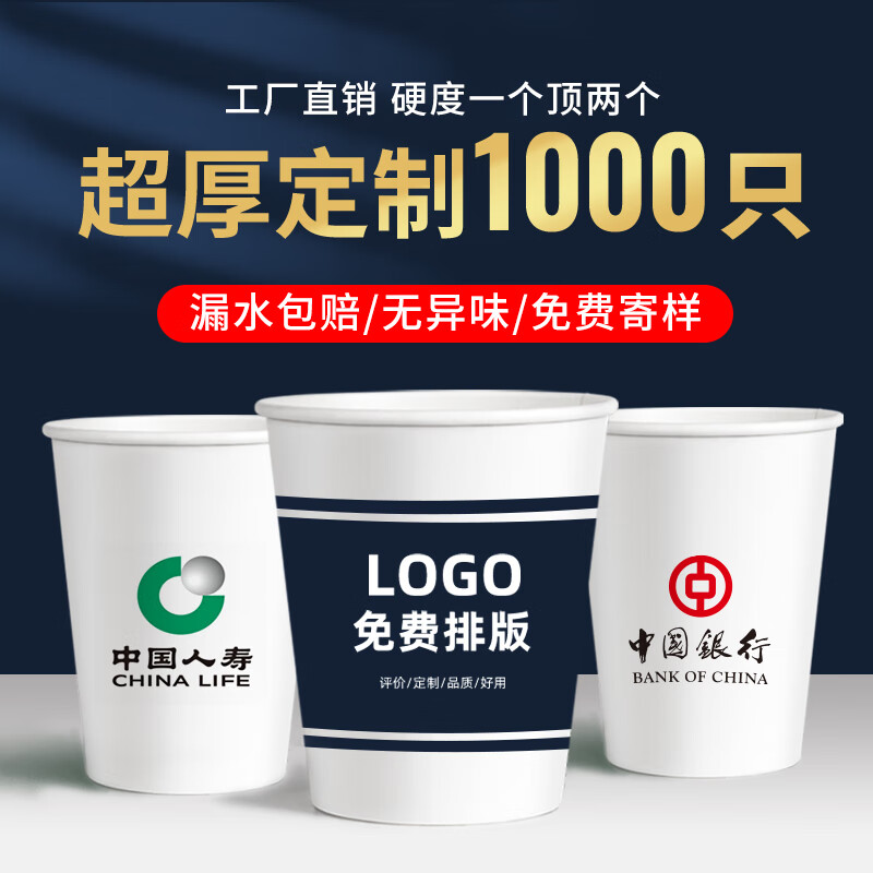 ʢ�����ݣ�SHENG SHI XIANG RONG��һ����ֽ������ӡ��LOGO�Ӻ�������ֽ���Ӷ�����ҵ�칫��ˮ�� 9��˾����10000ֻ