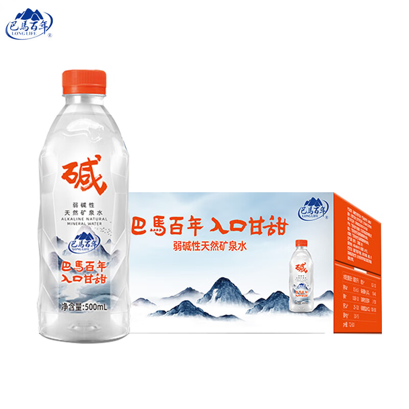 巴馬百年（LONGLIFE）源自长寿乡巴马 饮用弱碱性天然矿泉水500ml*24瓶整箱装