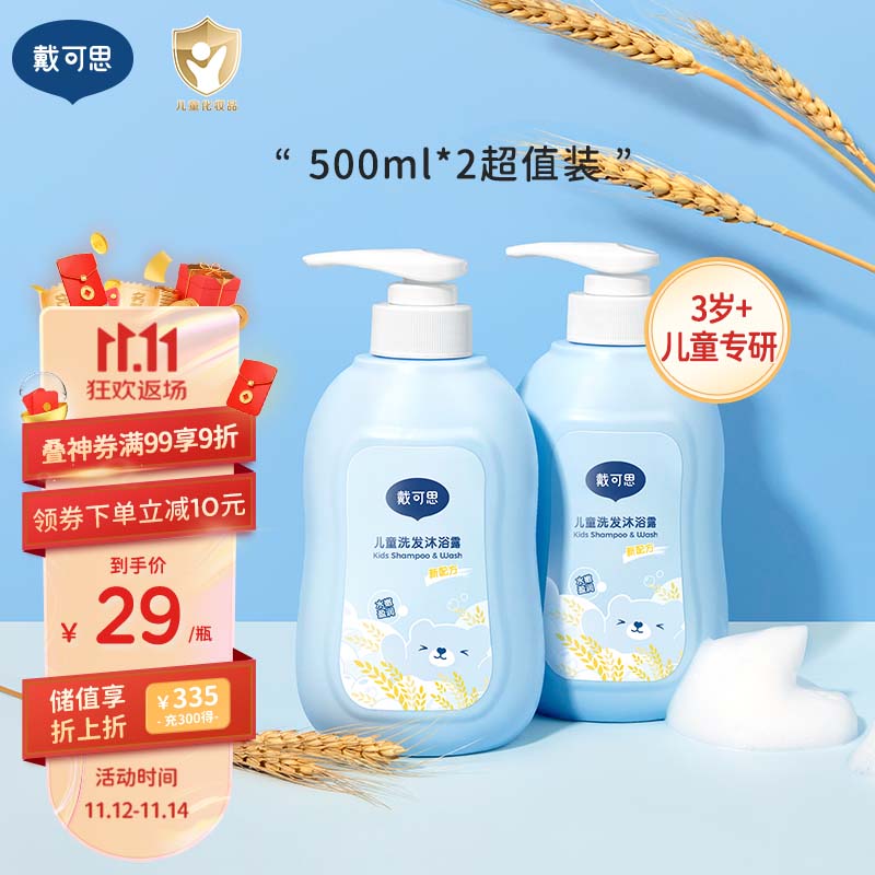 京东京东爆品 2023-11-12 - 第7张  | 最新购物优惠券