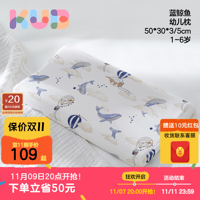 ���űȣ�KUB�����űȶ�ͯ�齺��˫о�ɵ����ļ�ͨ���׶�԰Ӥ����ͷ 1-6��- ��Сͯ-������3/5cm