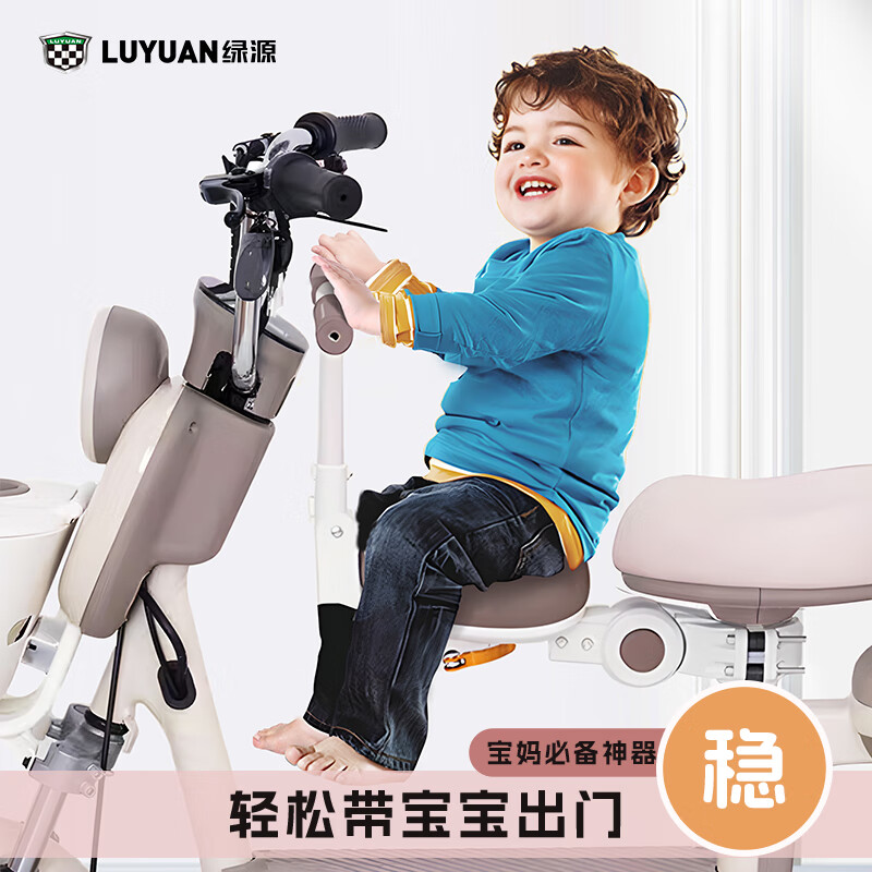绿源（Luyuan）电动车儿童座椅前置电瓶车宝宝座椅3-12岁可以折叠婴儿小孩坐凳 咖色扶手款【可折叠】-电自专用 【双向安装+高度调节】