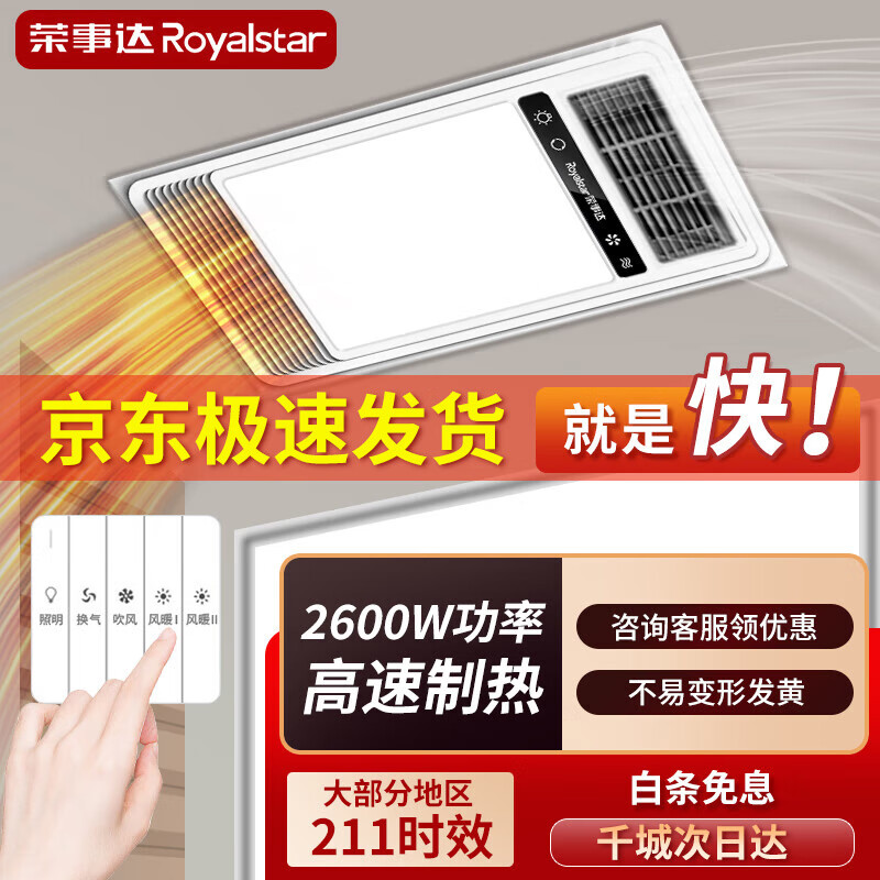 ���´��ůԡ�Ե�ů��������һ���300*600���ɵ�������������һů��� ���һ���ʡ�������դʽ�� ˳�����