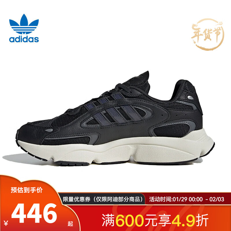 阿迪达斯 （adidas）三叶草春季男女鞋运动鞋休闲鞋ID5831 ID5831-2024春季 42.5