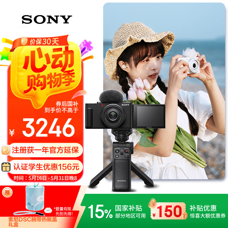 ���� ZV-1F������� ZV-1F ��ɫ