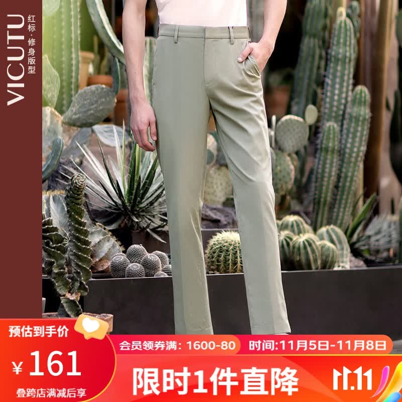 威可多（VICUTU）休闲裤春款男舒适亲肤透气商务修身直筒长裤VRW88220508Y 灰绿 175/84A高性价比高么？
