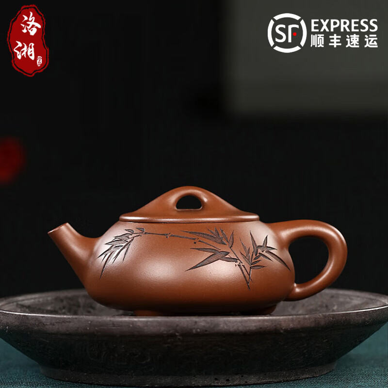 泡茶壶原矿家藏紫砂茶器单壶高端收藏级礼品 云闲石瓢壶(名家戴晨光)