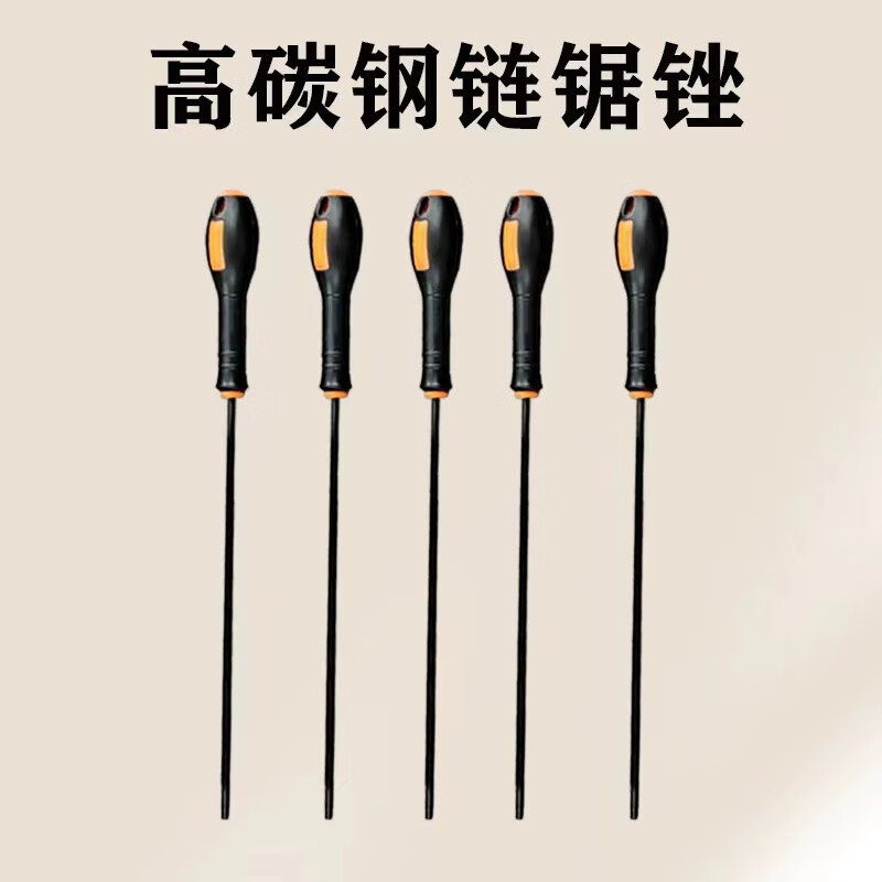 山頭林村3.0.3.2 3.5鋰電鏈鋸銼刀油鋸鏈條銼刀雙紋黑銼刀工業(yè)級圓銼 4.8mm雙紋黑銼10支
