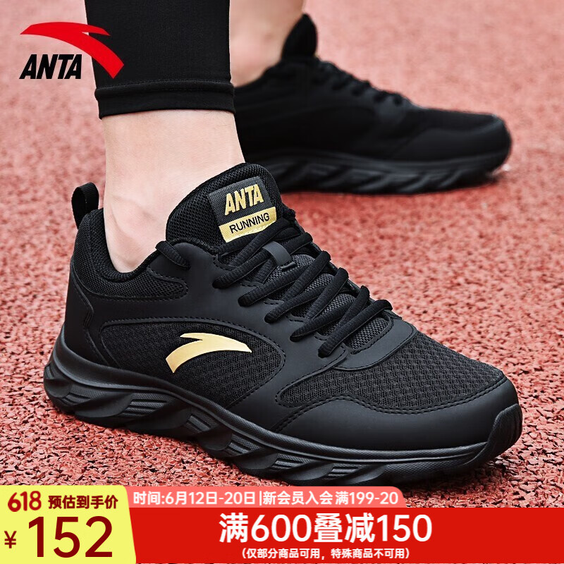 ��̤��Ь�˶�Ь�д����¿�����Ƥ���ˮ����Ь��ɫ�˶��ܲ�Ь���� (�ﶬ��������)��/������ 43 ���ų�27cm��