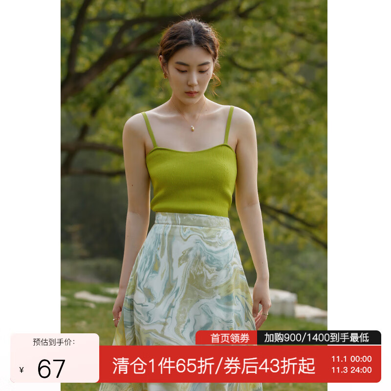 独束大码女装针织小吊带背心女夏季新款胖mm纯色打底无袖内搭22DS2351 绿色 L使用感如何?