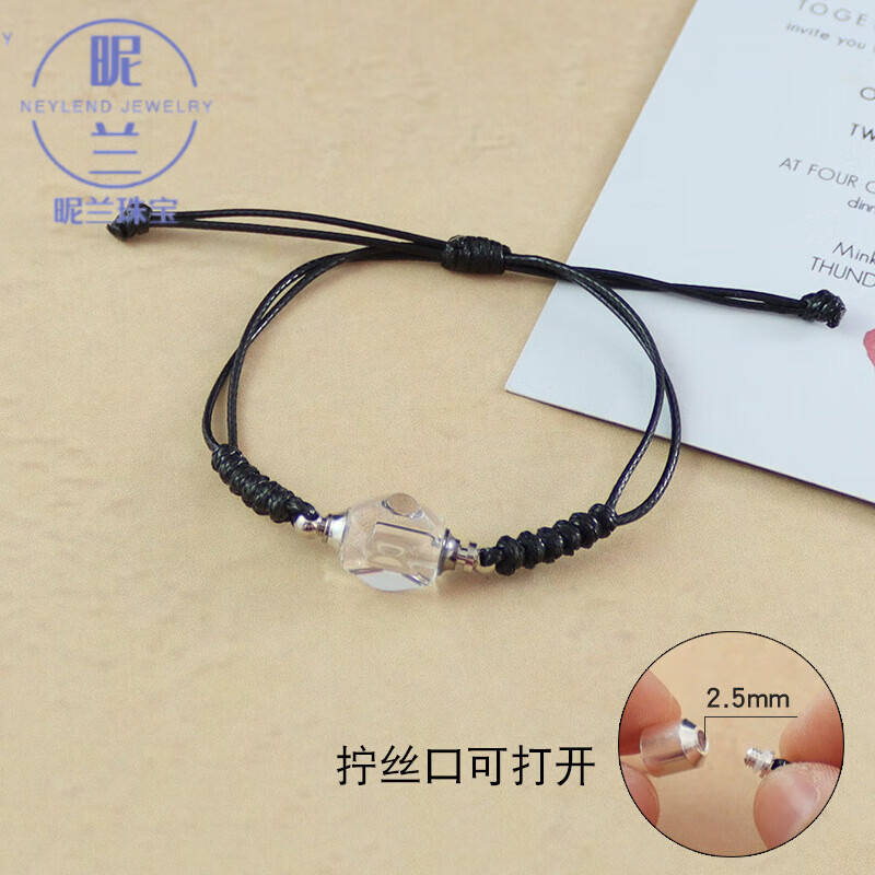 昵兰可以装东西的手链空心可打开装东西放干花天l然朱砂红绳 长菱形