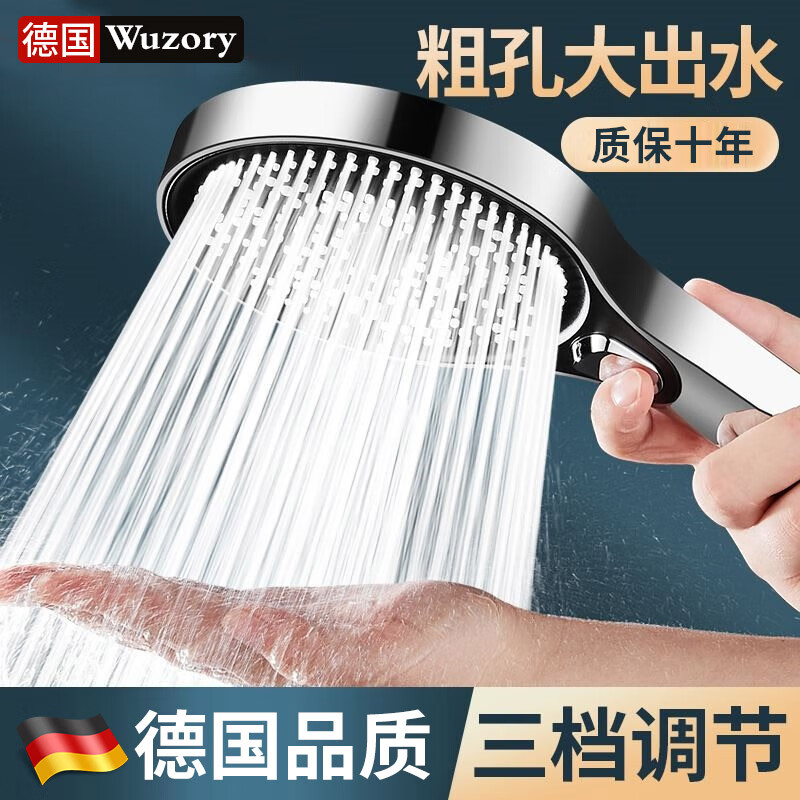 淋浴花洒历史价格走势查询|淋浴花洒价格比较