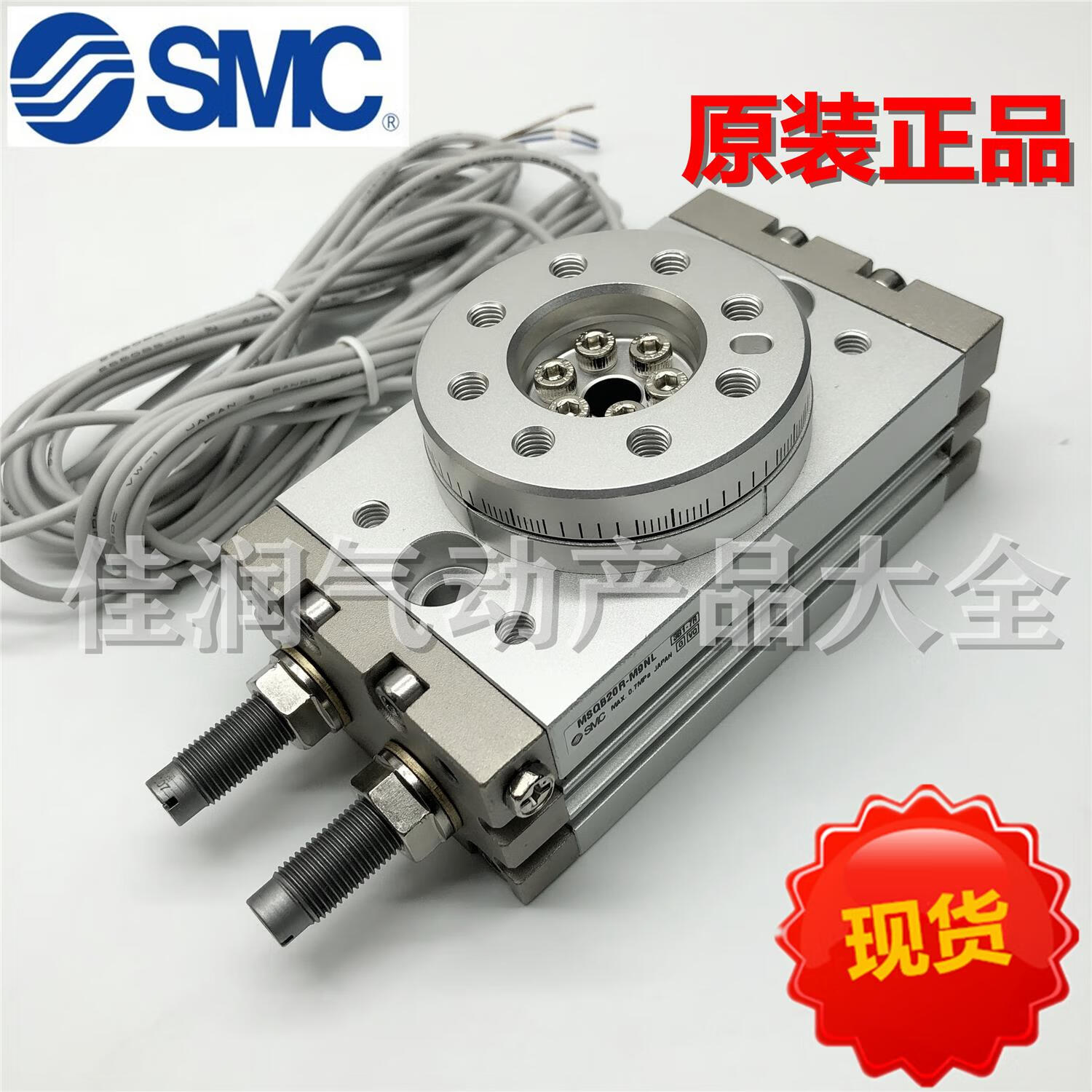 甜苗苗机械手旋转气缸msqa//2a/3a/7a/10r/20a/30a/50r/100 l2 msqb1a