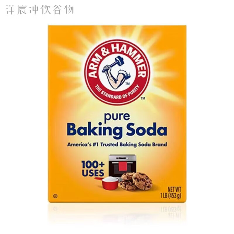 美国进口艾禾美斧头食用小苏打粉bakingsoda烘焙食粉厨房清洁去污 1盒