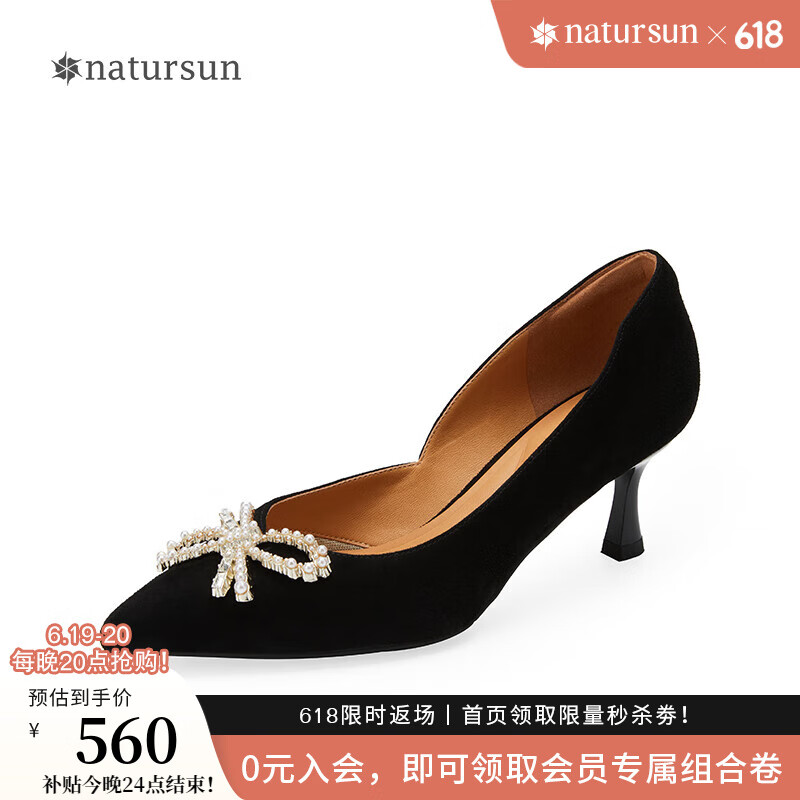 natursun春季新款细跟高跟鞋纯色舒适通勤浅口单鞋女 黑色 34  女款
