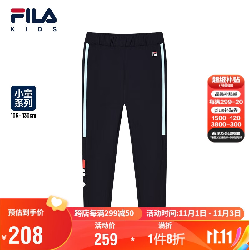 FILA斐乐童装儿童休闲长裤2023秋季女小童网球运动弹力裤子潮怎么样,好用不?