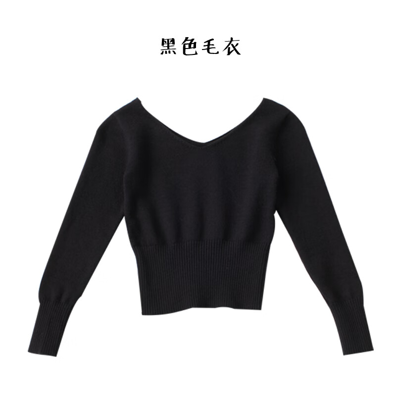 宸芃舞蹈毛衣儿童秋冬芭蕾舞外套练功小毛衣女童中国舞服披肩外套针织