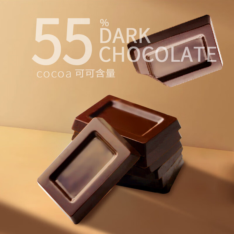 VCHOC纯可可脂黑巧克力盒装78%55%35%黑巧牛奶巧克力零食糖果独立片装 78%+55%+35%(各一盒)