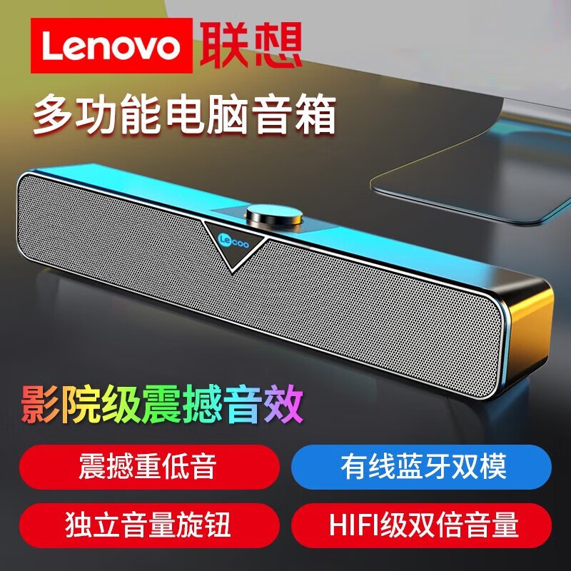 ���ڲ��������루Lenovo����lenovo��DS102�����������������������С����ǿ���ص������豸���ݱ�Яʽ DS102��ɫ��3.5mm����+������