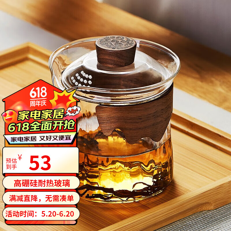 美斯尼 玻璃盖碗泡茶碗茶壶茶杯防烫手抓杯功夫茶具配件 盖碗（透明款）