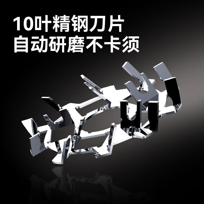 tiyu剃须刀自动新款便携式电动刮胡刀可充电可水洗男士 亮面银浮动双环刀头+智能数显全身水洗 款铝合金材质+精钢研磨刀叶续航30天