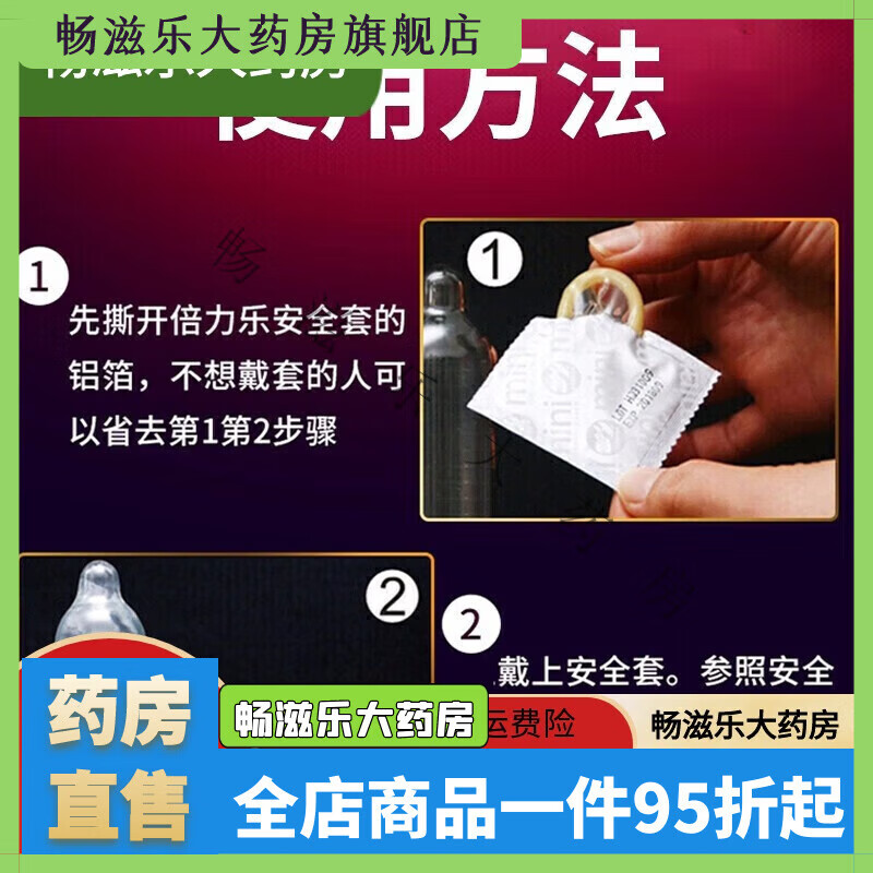 通用阴经套戴具狼牙套重复使用女性器具龟头套套小时3琅琊套套男狼牙 变形金刚-1威猛版震动水晶套假体生殖加长套5cm