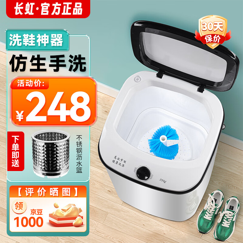 ����ϴЬ��С������ȫ�Զ�ϴ��ˮһ��ˢЬ������ϴЬϴ��ϴ����������ɹͼ��1000������ �������棨���Σ�-����ˮ-ϴ2-5˫