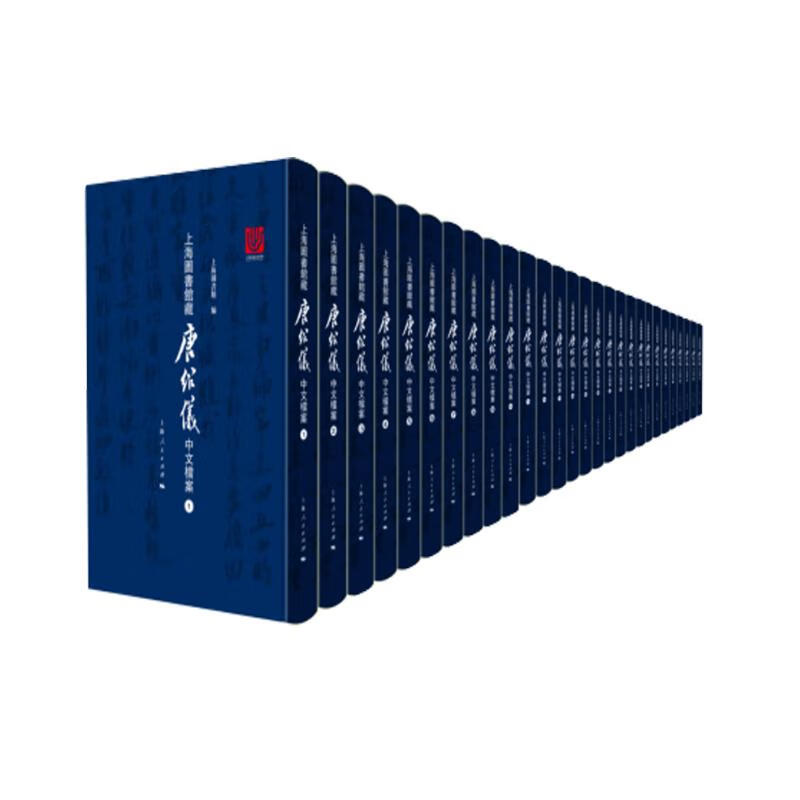 上海图书馆藏唐绍仪中文档案