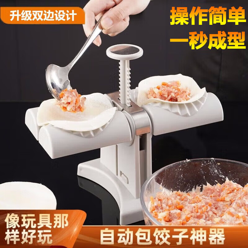饺子机什么品牌性价比高又实惠(饺子机有什么牌子值得选择)