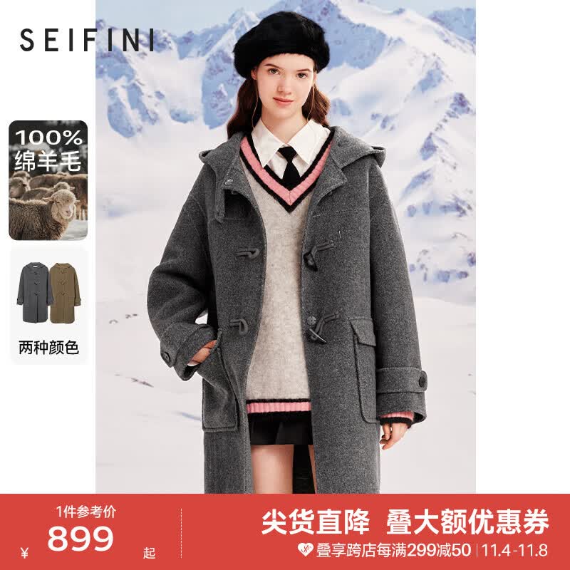 诗凡黎（'SEIFINI）全羊毛连帽牛角扣毛呢外套2023冬新款学院双面呢中长款大衣 深灰【预售11月13日发】 155/80A/S怎么看?