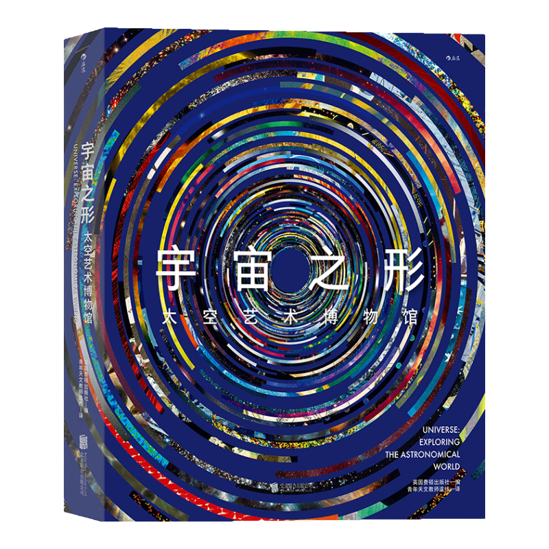 ����֮�� ̫����������� ����ѧ�ǿ�������Ӱ��ͼ������ϵ�����鼮 ��������