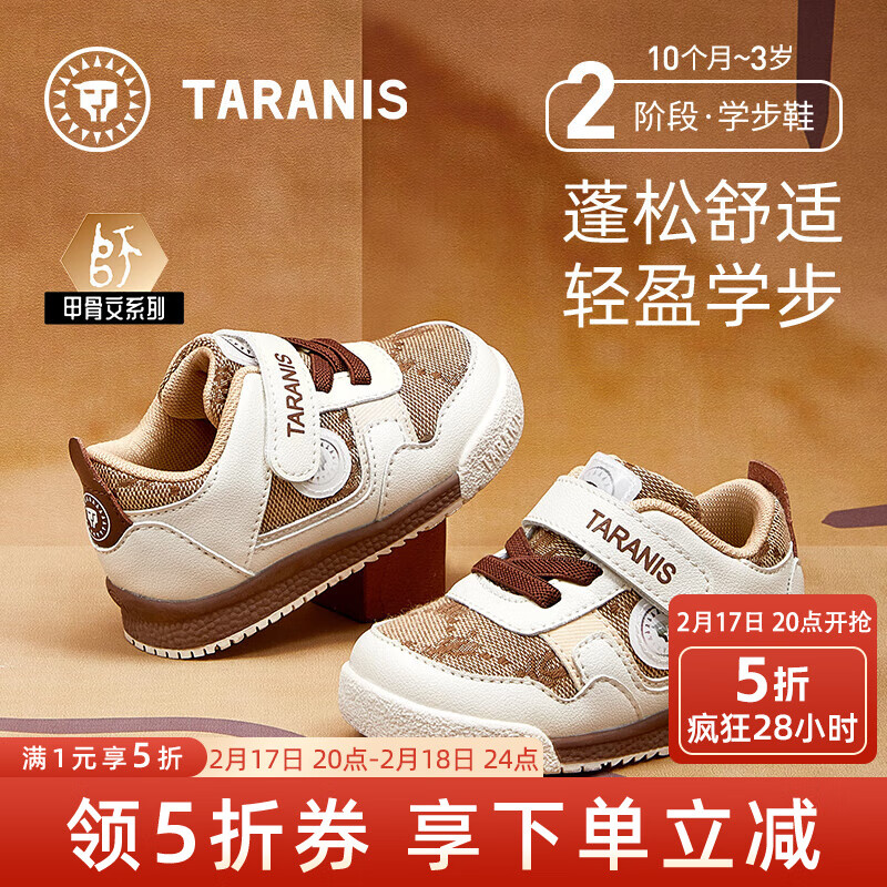 ̩����˹ѧ��ЬͯЬ�����¿�����Ь����Ӥ��Ь��Ůͯ����Ь ��/�� 26 �ڳ�16.5/�ʺϽų�15.5