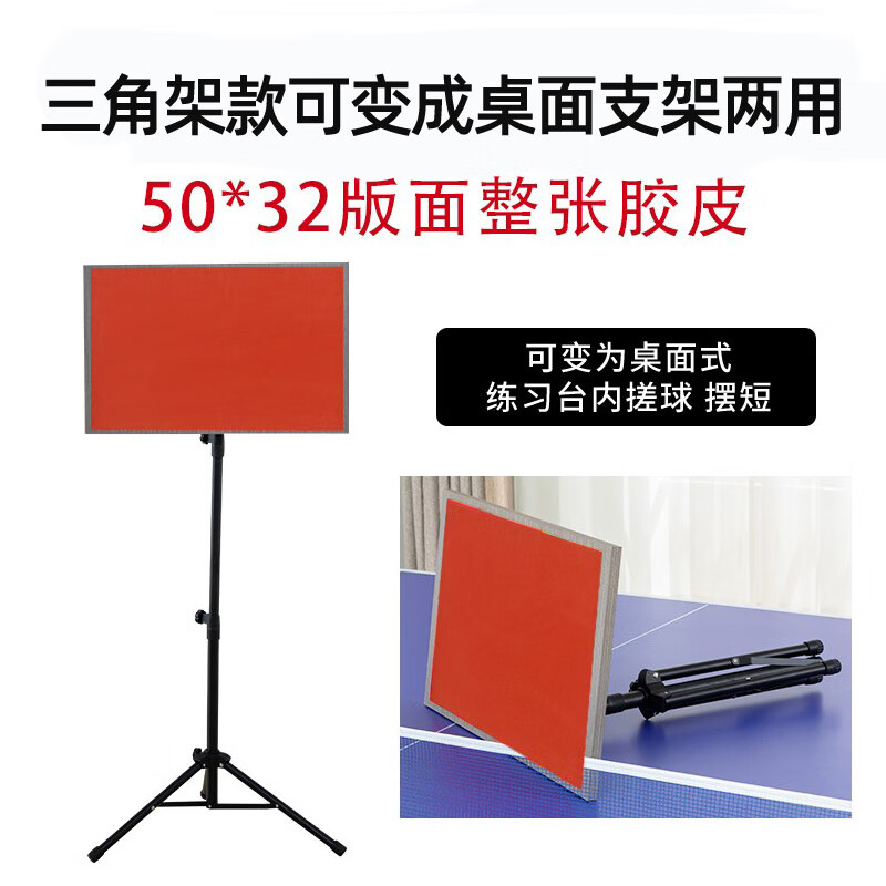 疾峰豹乒乓球反彈板回彈板專業(yè)單人回球擋板自練陪練對打訓(xùn)練器家用 11層純木便攜款整張膠皮 配