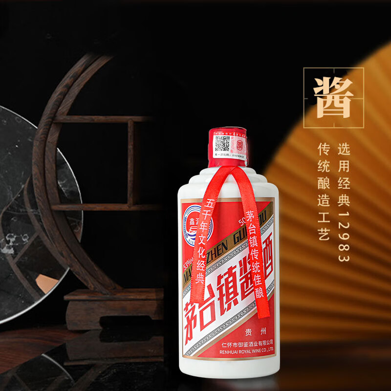 鑫源遵义茅台镇酱酒53度酱香型高度粮食白酒500ml整箱6瓶装 整箱6瓶装