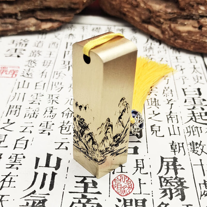 佳城梁实心黄铜印章书法篆刻私人刻字书画收藏成人礼生日送父亲退伍毕业纪念企业定制 江山如画 18*18mm